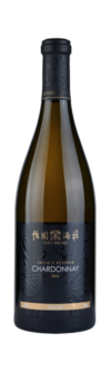 Grace Vineyard, Tasya's Reserve Chardonnay, Shanxi, China 2021